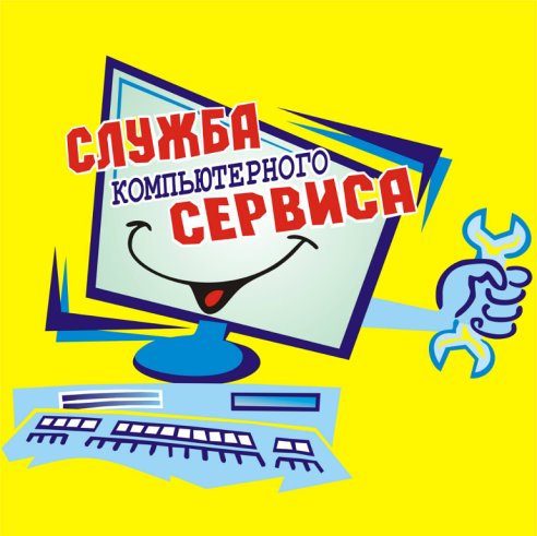 Ремонт компьютеров COMPDOC