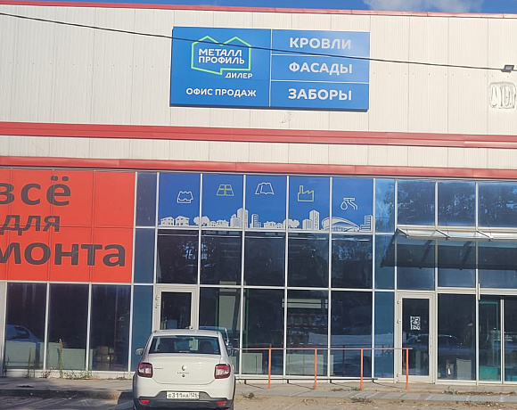 Плюс один: новый дилерский офис продаж «Металл Профиль» в Ставрополе