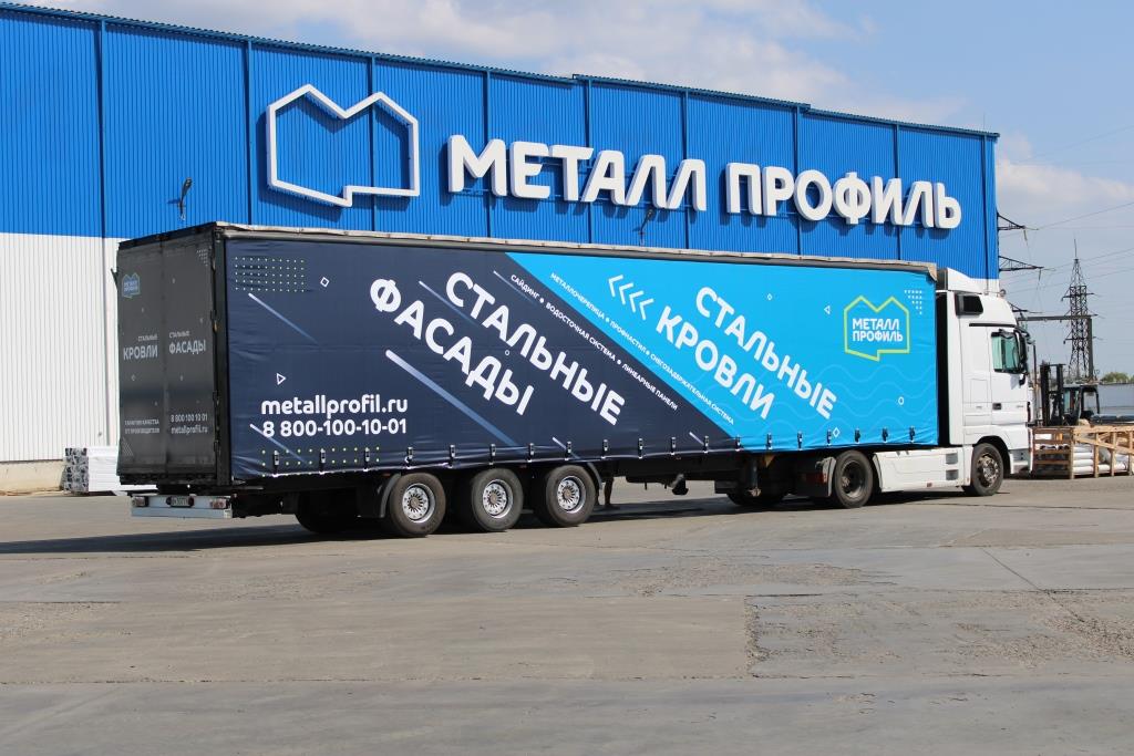 «Металл Профиль» предоставляет услугу брендирования грузовых автомобилей дилеров и партнёров
