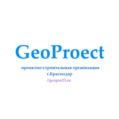 Geopro23