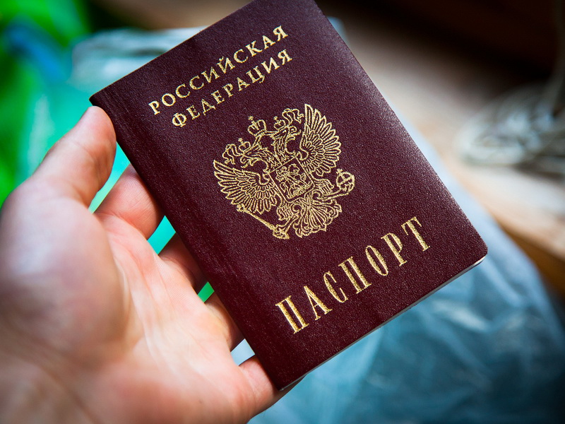Как поменять паспорт гражданина РФ